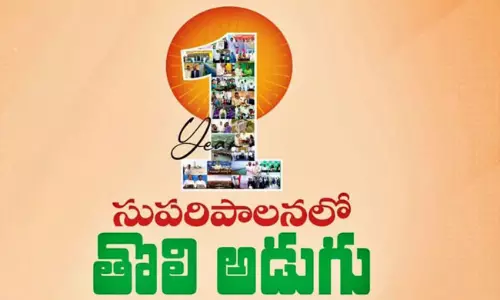 సుప‌రిపాల‌న పూర్తి.. నెక్ట్స్ ఏంటి?