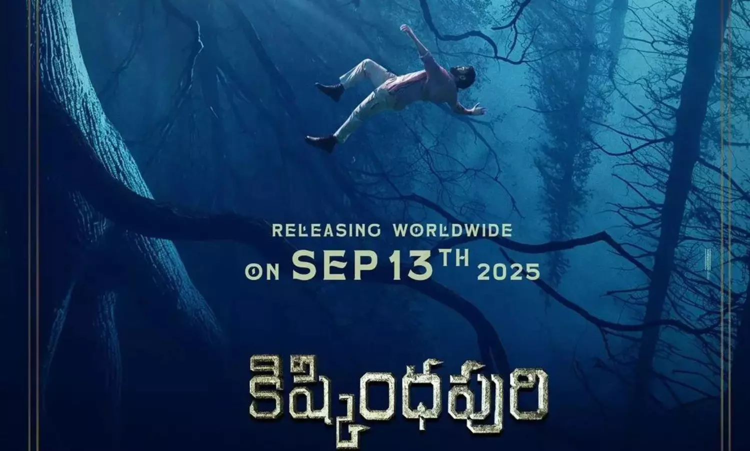 బెల్లంకొండ మూవీ పోస్ట్ పోన్ మంచిదే..