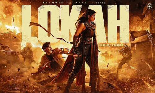 రూ.30 కోట్ల సినిమా రూ.200 కోట్లకు పరుగులు