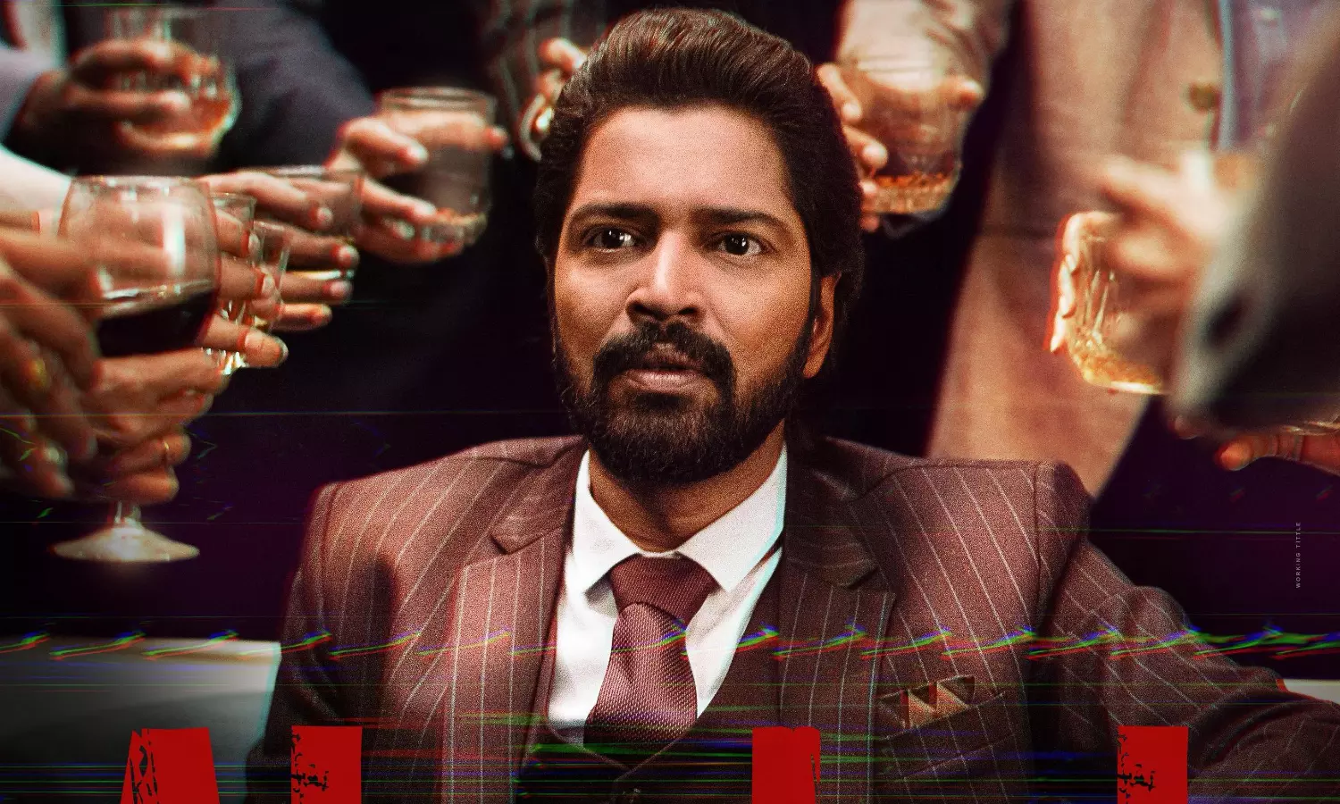 మందు తాగితే కొట్టను సంపేస్తా- అల్లరి నరేష్ ఆల్కహాల్ టీజర్ చూశారా? మందు తాగితే కొట్టను సంపేస్తా- అల్లరి నరేష్ ఆల్కహాల్ టీజర్ చూశారా?