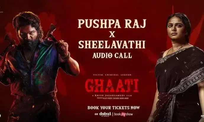 పుష్పరాజ్ తో శీలావతి.. ఆడియో కాల్ వైరల్!