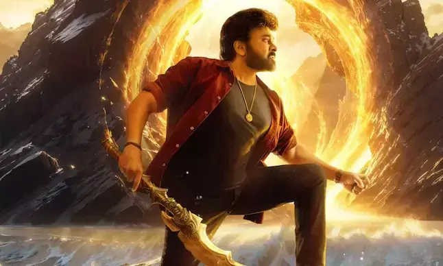 విశ్వంభర ఆ ట్విస్ట్ రివీల్ ఎప్పుడు..?