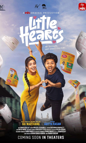 లిటిల్ హార్ట్స్