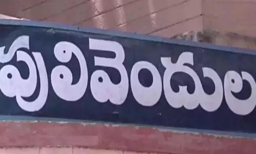 పులివెందులకు ఉప ఎన్నికలు ఖాయమా ?