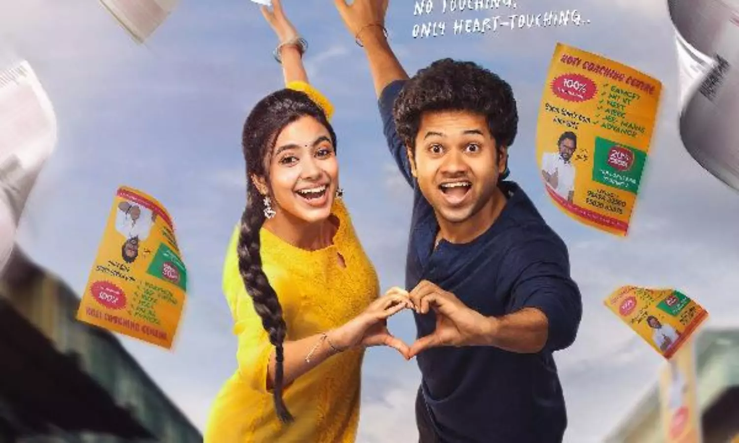 ఈ వీకెండ్ బాక్సాఫీస్.. సర్ప్రైజ్ విన్నర్