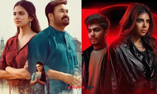 తొలి నటుడిగా మోహన్ లాల్ రికార్డ్..కొత్త లోక బ్రేక్ చేస్తుందా?