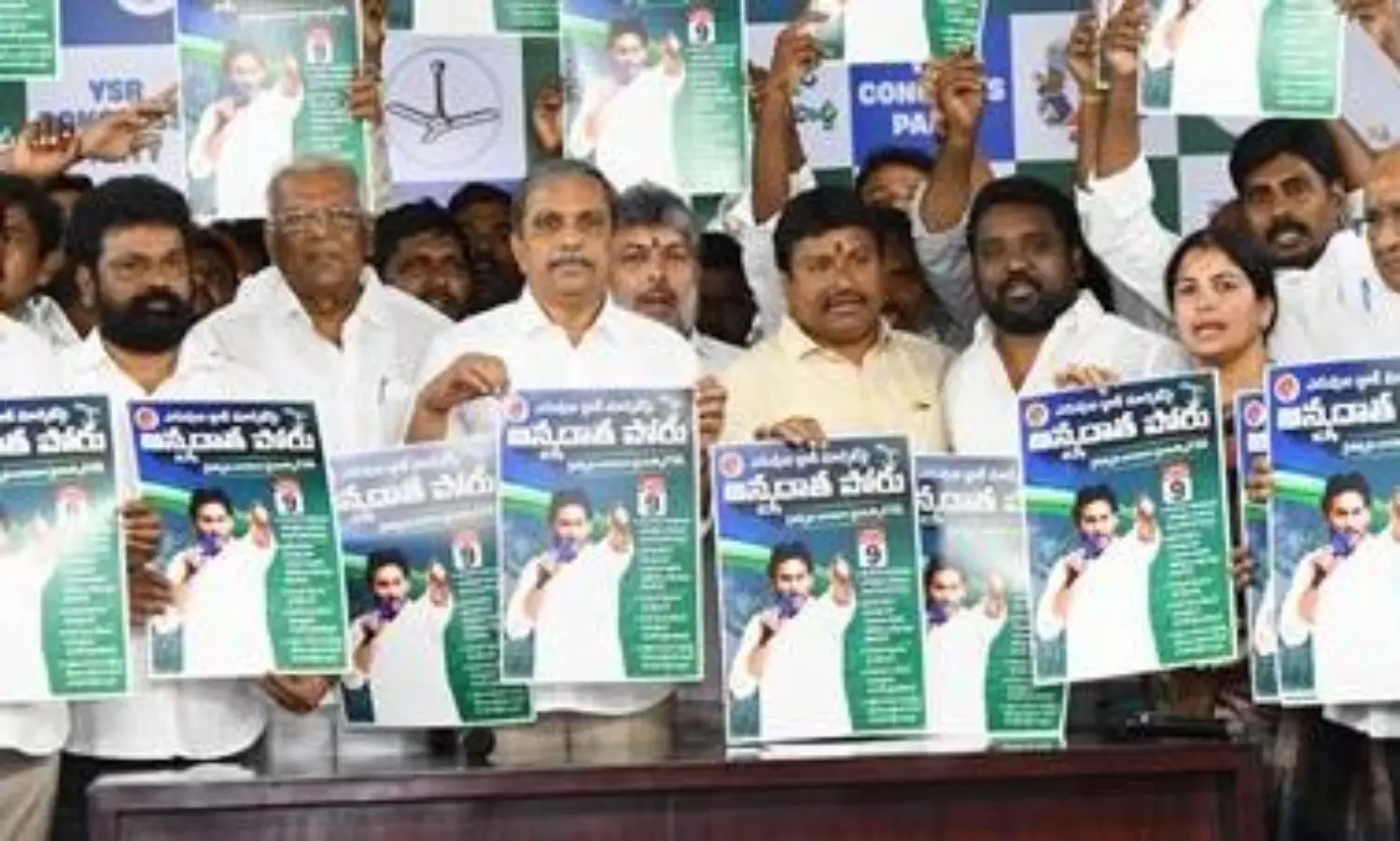 యూరియా కొరతపై వైసీపీ ఆందోళన.. ఇది తగిన సమయమేనా?