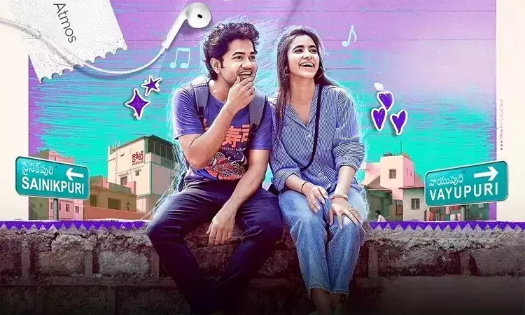 లిటిల్ హార్ట్స్ బాక్సాఫీస్.. జెట్ స్పీడ్ లో బ్రేక్ ఈవెన్