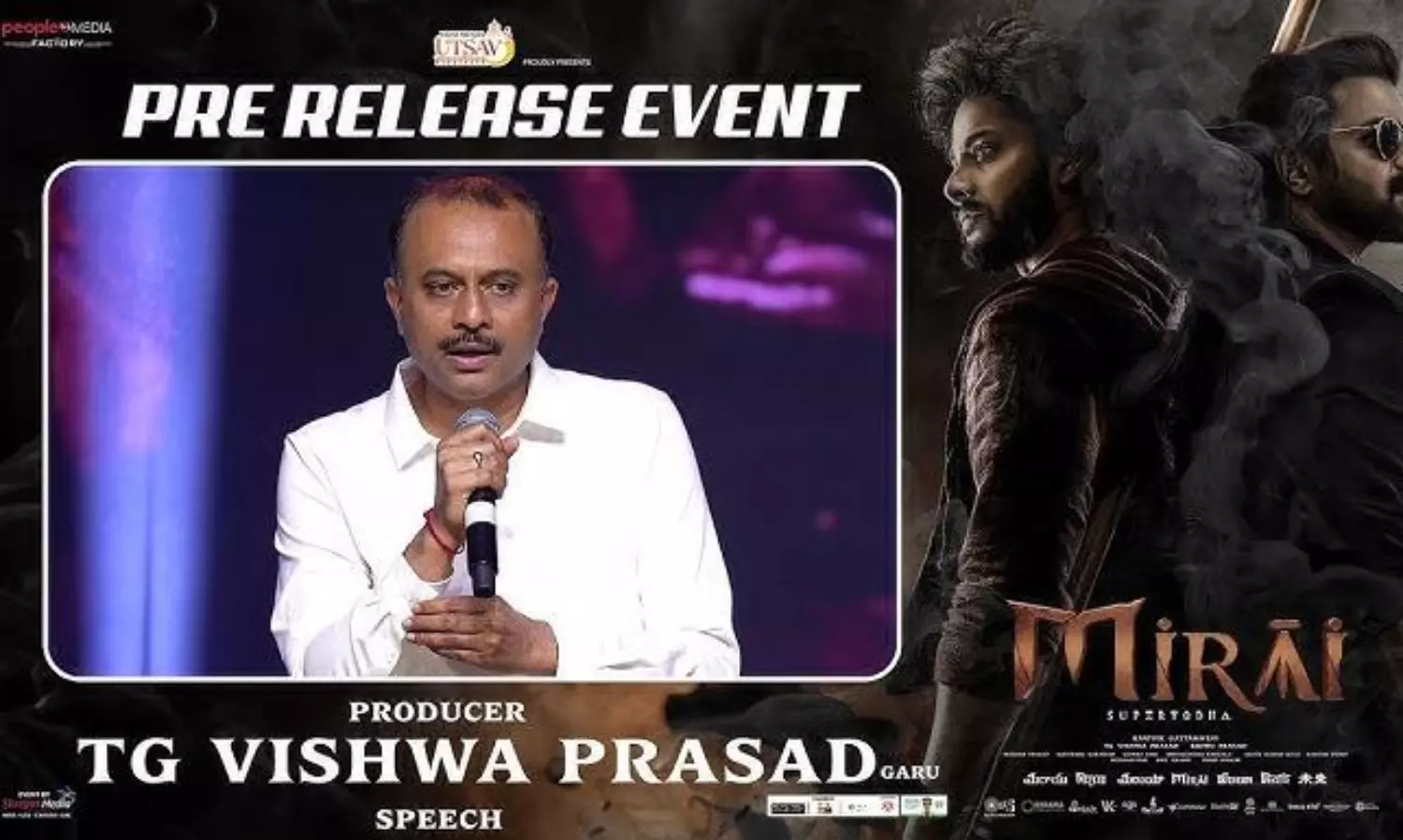 మిరాయ్ గూస్ బంప్స్ గ్యారెంటీ..!