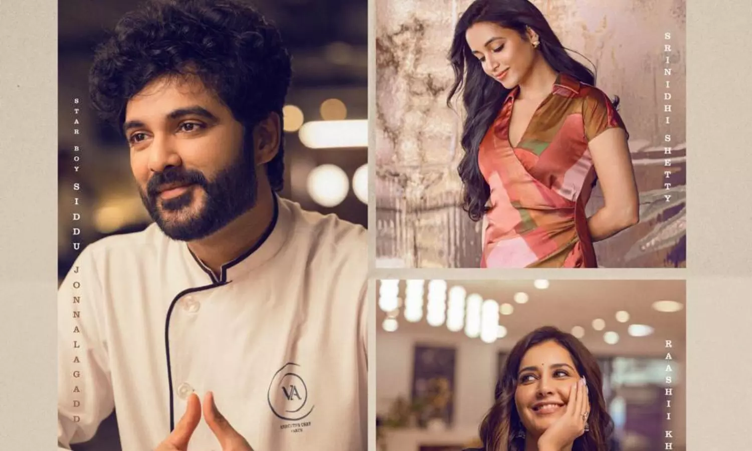 సిద్ధు తెలుసు కదా.. టీజర్ చూశారా?