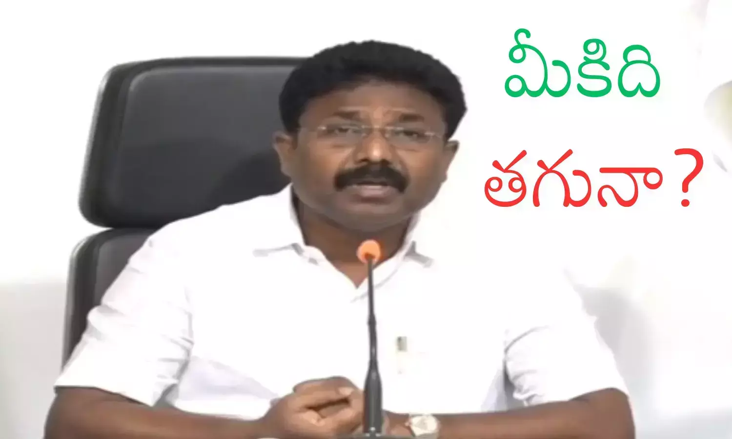 ఆదిమూలం...ఎక్కడ సార్ ?