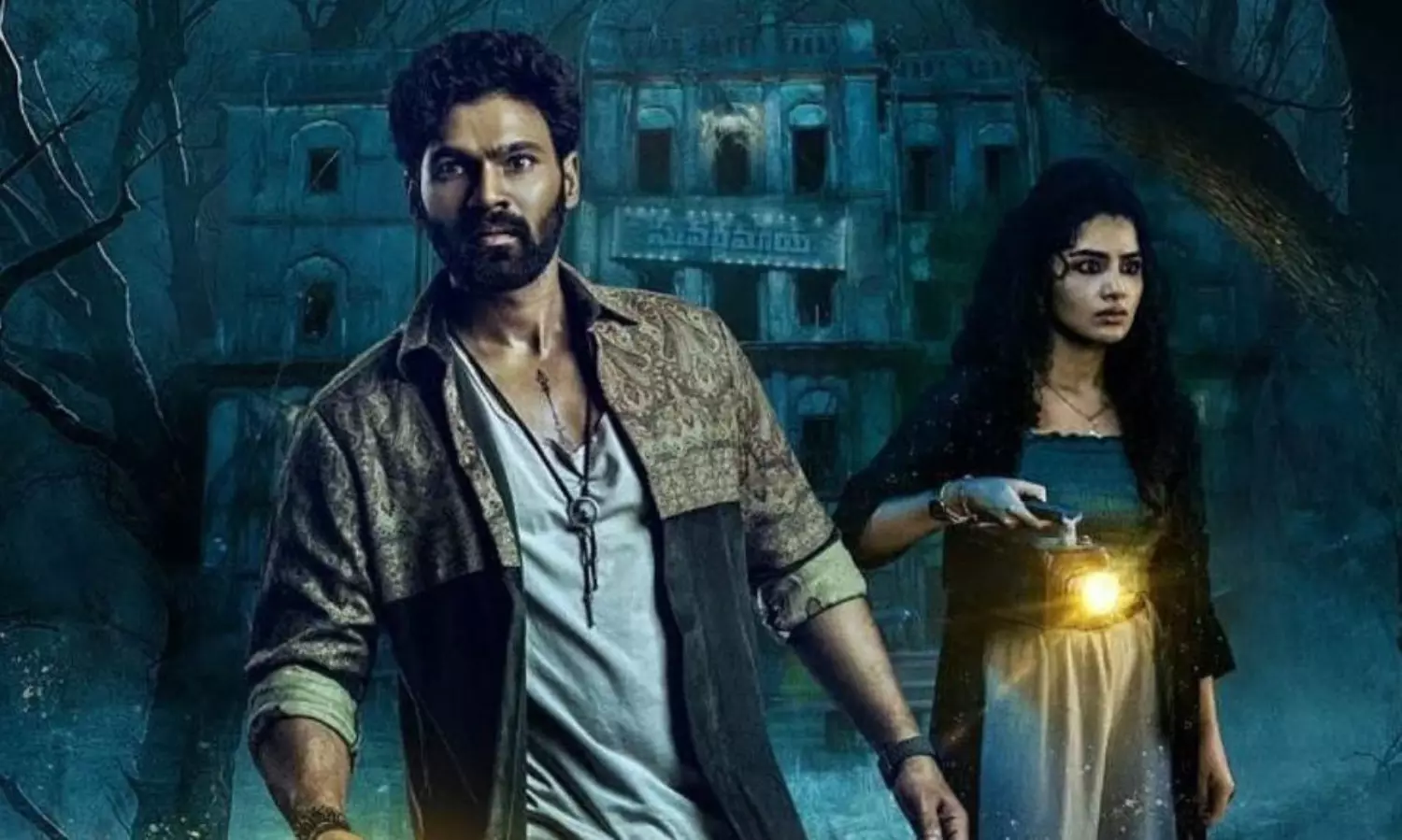 ఈ సారైనా అనుపమ కోరిక తీరుతుందా? ఈ సారైనా అనుపమ కోరిక తీరుతుందా?