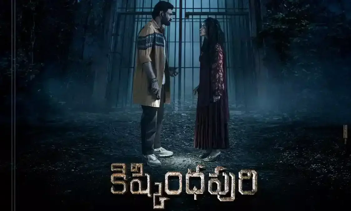 ‘కిష్కింధపురి’ మూవీ రివ్యూ