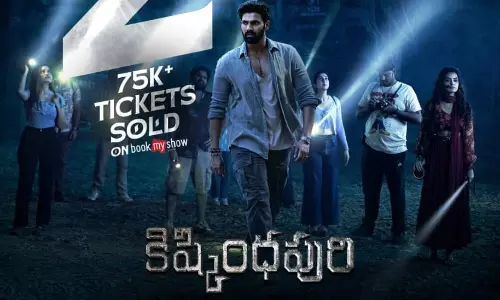 Bellamkondas Kishkindhapuri Registers Growth On Day 2