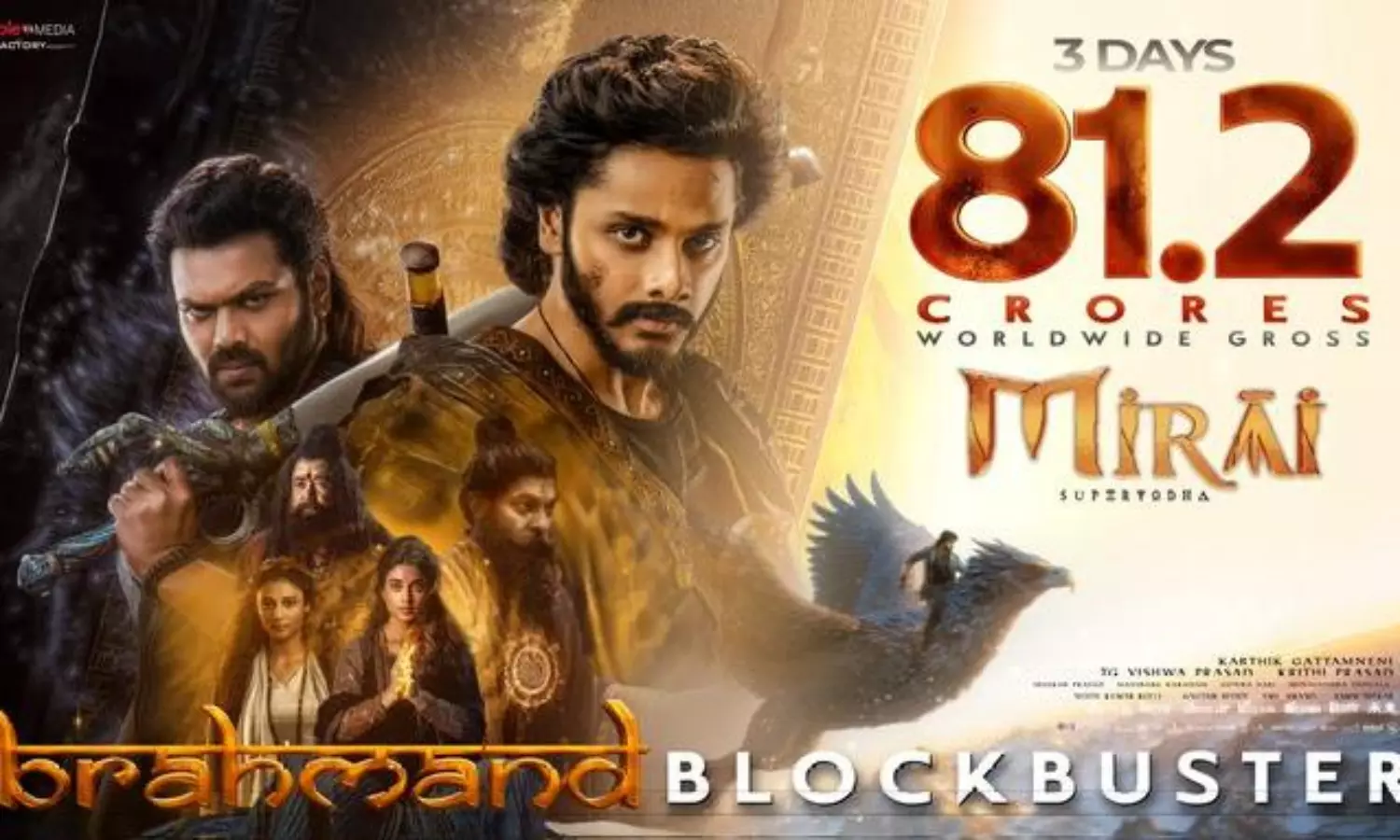 మిరాయ్ మూడు రోజుల బాక్సాఫీస్.. టోటల్ ఎంతంటే?