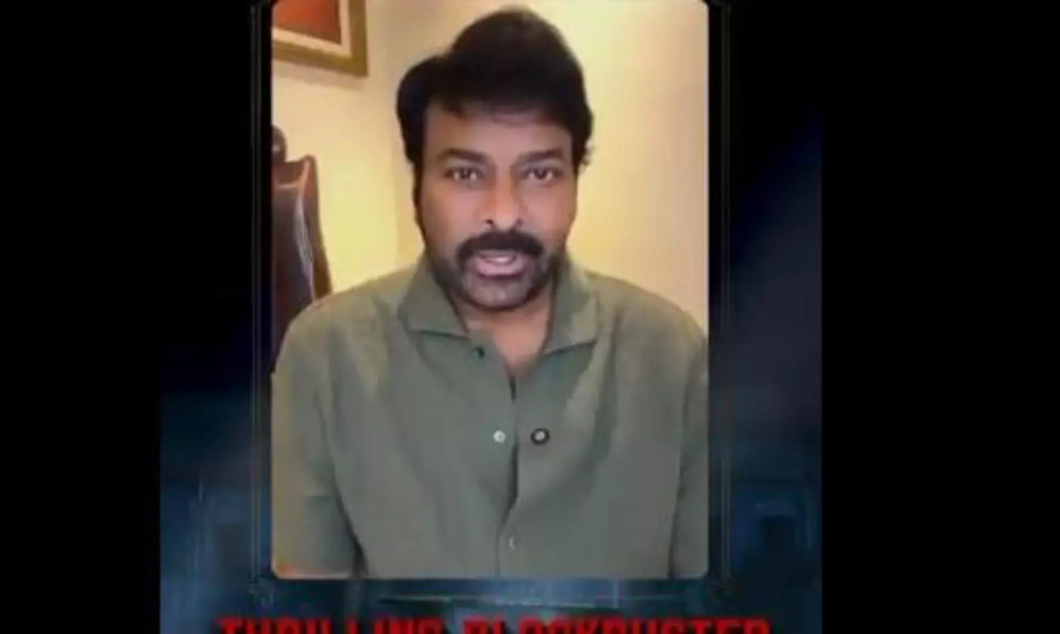 బెల్లంకొండ కిష్కింధపురి.. మెగాస్టార్ అదిరిపోయే రివ్యూ