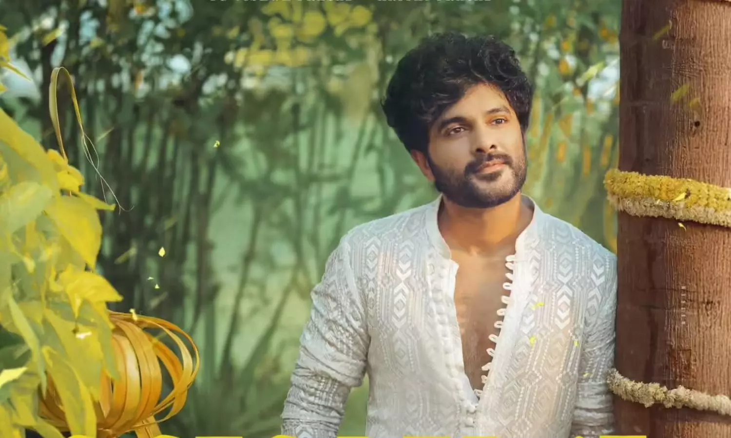 తెలుసు కదా... సిద్దు రీ ఎంట్రీ, ఫ్యాన్స్‌ ఫుల్‌ ఖుష్‌