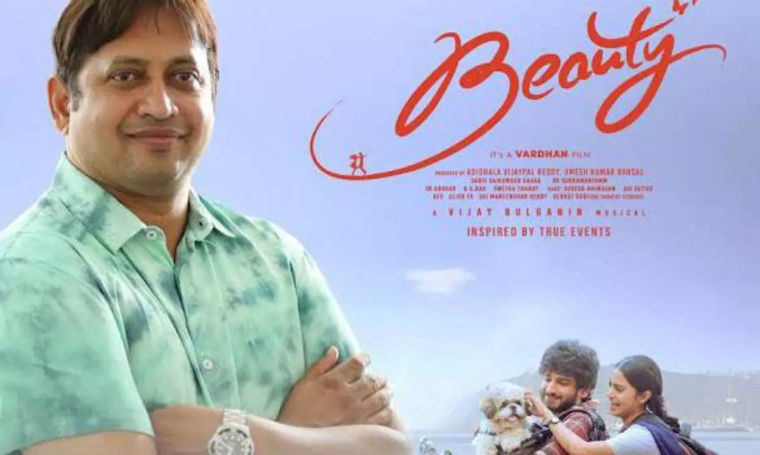 బ్యూటీ కోసం SKN బంపరాఫర్.. వారి కోసం ఉచితంగానే..