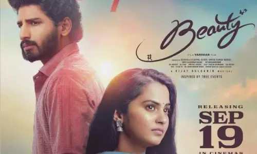 బ్యూటీ మూవీ.. మరో పని కంప్లీట్..