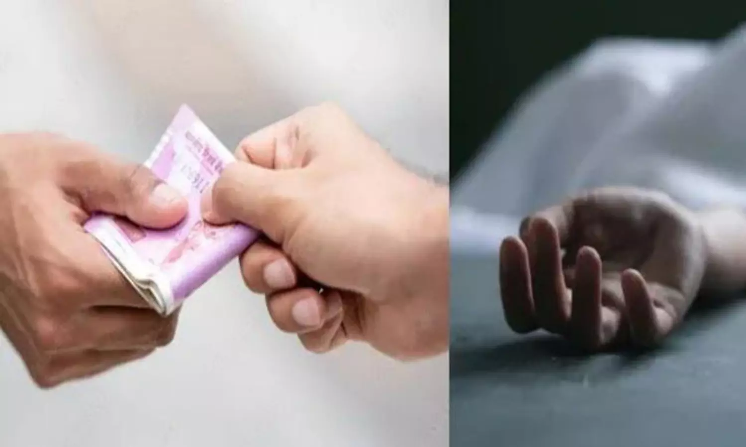 50 వేల అప్పుకు ఇంతమంది బలి.. ఏపీలో ఇదో పెను విషాదం