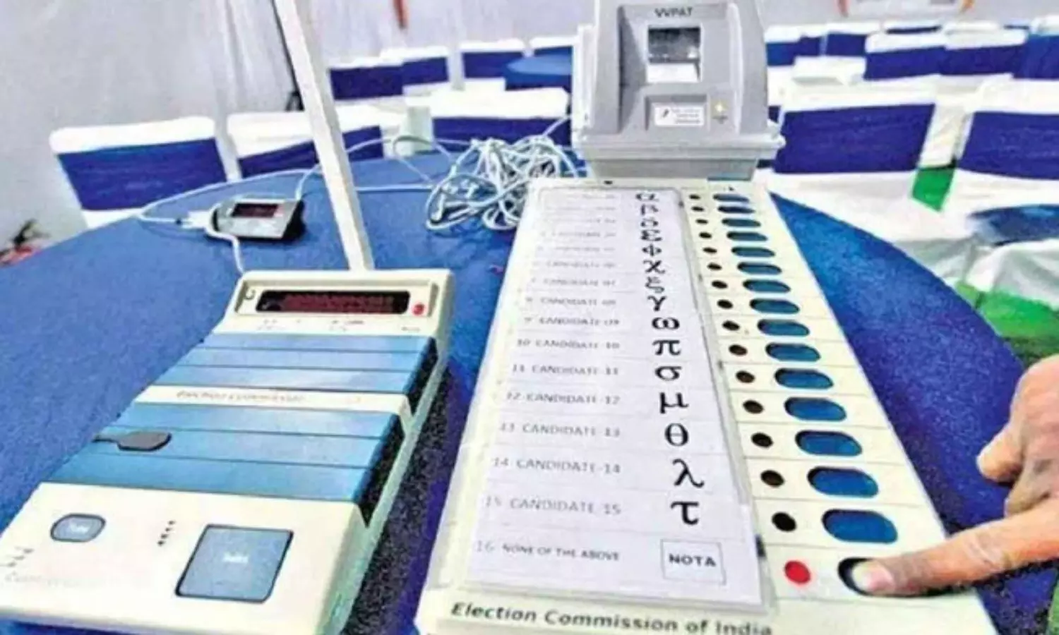 బీహార్ ఎన్నికల వేళ ఎన్నికల కమిషన్ సంచలన నిర్ణయం