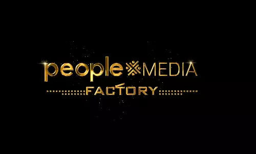 పీపుల్ మీడియా విజయోత్సాహం.. కానుకలు అందుకేనా..?