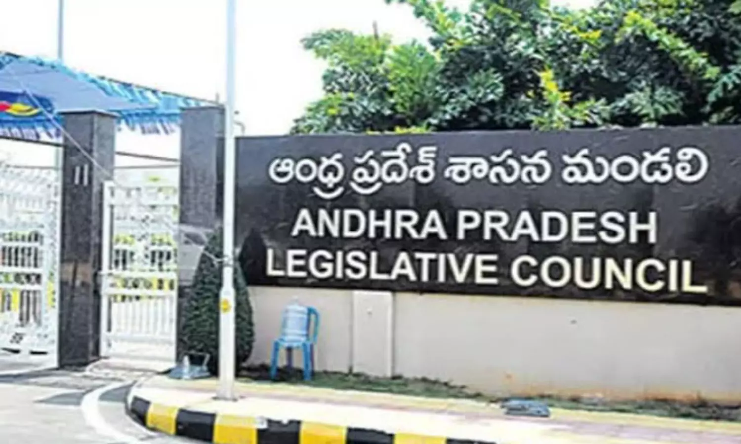 వద్దన్న మండలి ముద్దు అయిందా ? వద్దన్న మండలి ముద్దు అయిందా ?