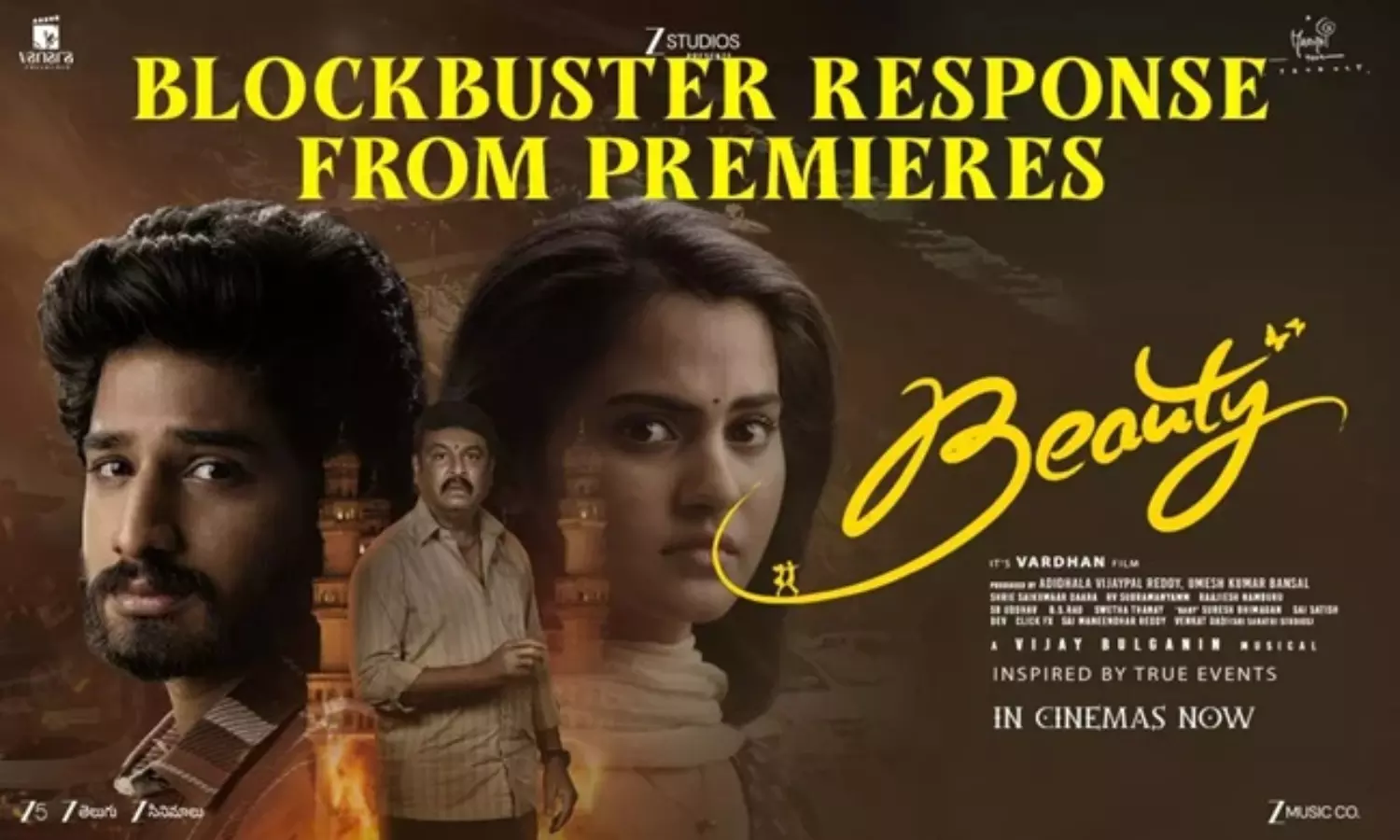 మూవీ రివ్యూ : బ్యూటీ