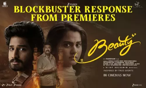 మూవీ రివ్యూ : బ్యూటీ మూవీ రివ్యూ : బ్యూటీ