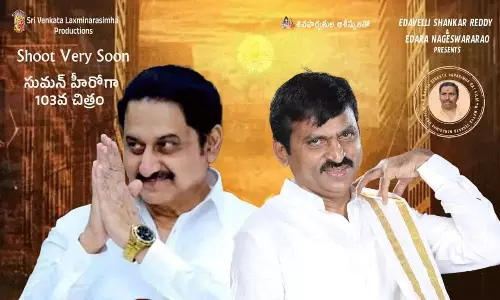 పొంగులేటి బయోపిక్.. హీరోగా ఎవరో తెలుసా?