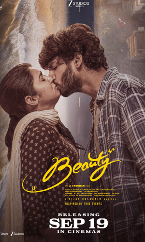 బ్యూటీ