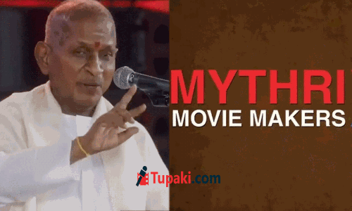 మైత్రి మేకర్స్ తెలివికి ఇళయరాజా షాక్..?