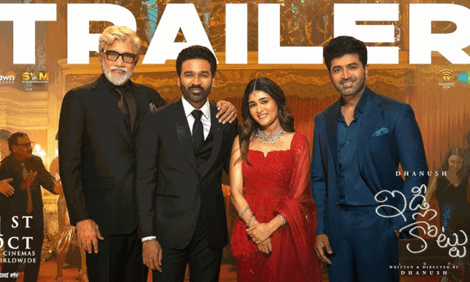 ఇడ్లీ కొట్టు.. ధనుష్ వల్ల మాత్రమే సాధ్యం..!