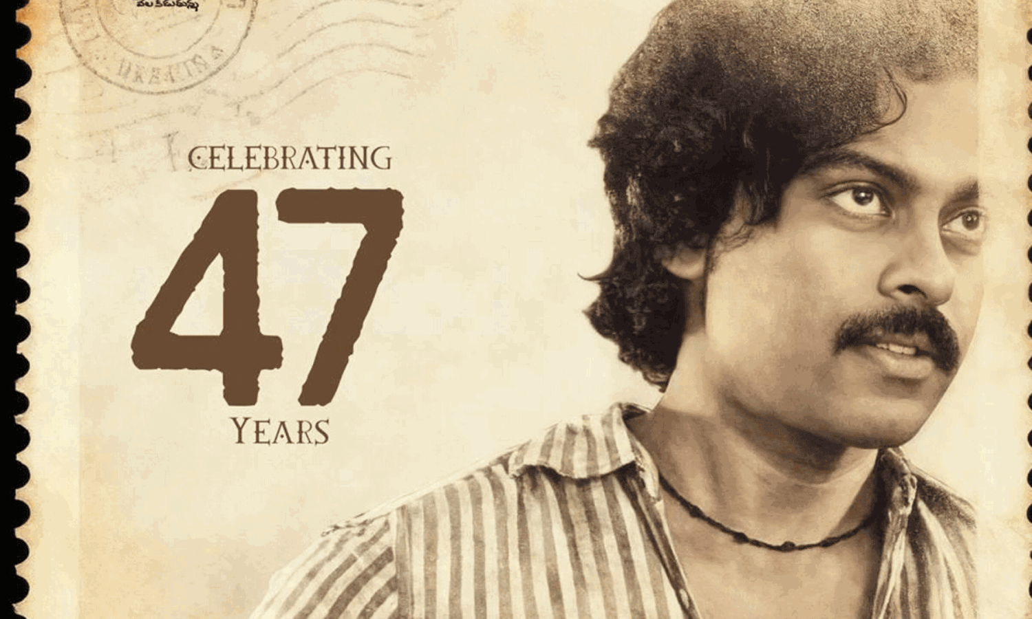 లెజెండ్ స్టోరి: 47 ఏళ్ల కెరీర్ జ‌ర్నీ - చిరు ది గ్రేట్