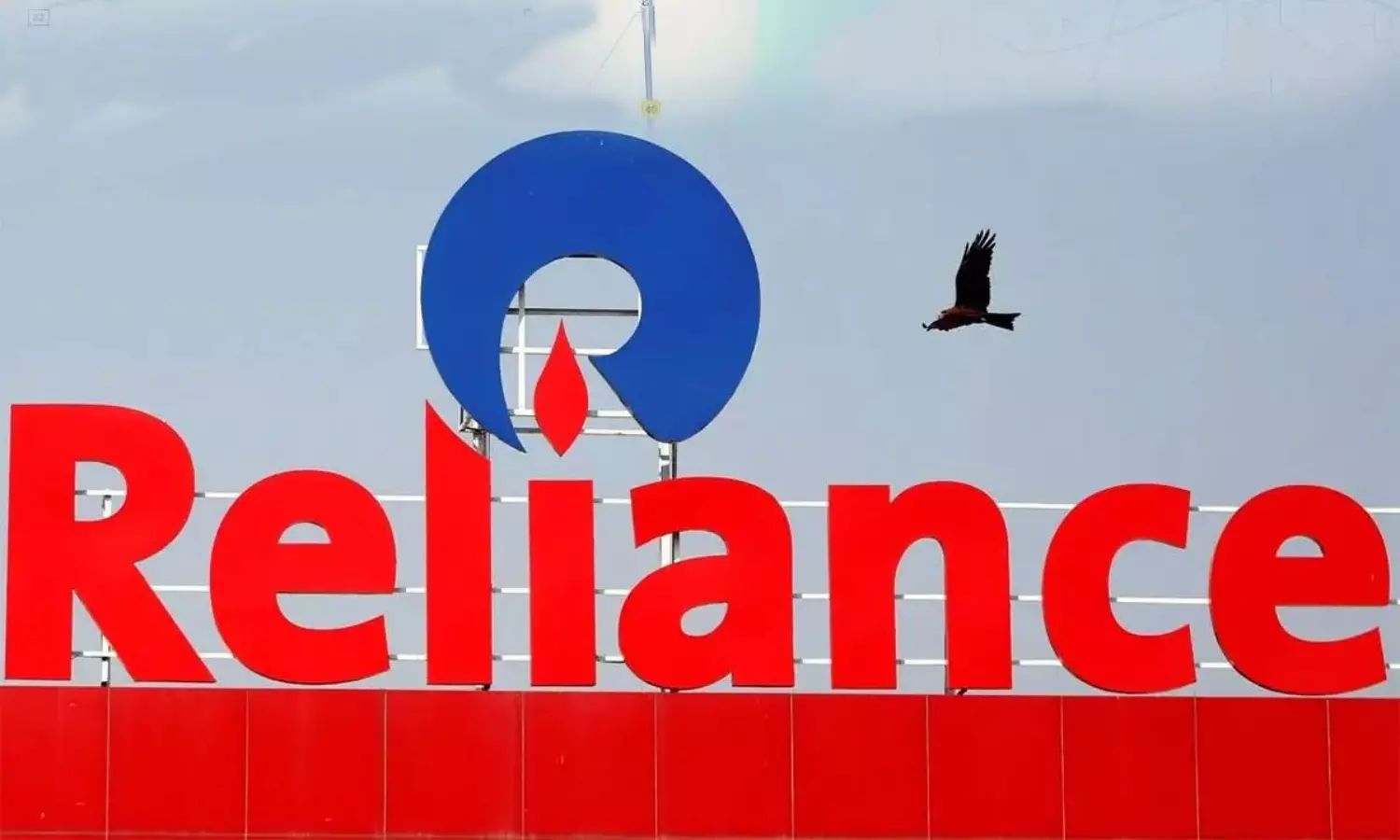 కర్నూలుకు మరో వరం.. రిలయన్స్ తాజా నిర్ణయం