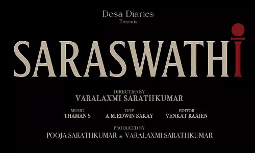 సరస్వతి కోసం వరలక్ష్మి కొత్త అవతారం..!