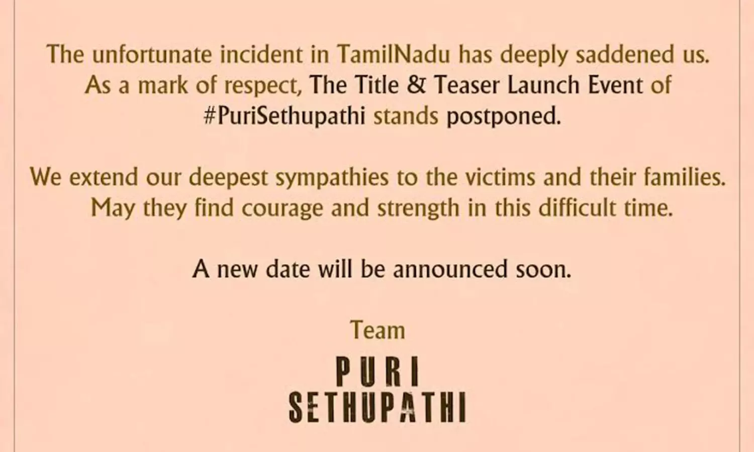 పూరీసేతుపతి టైటిల్ &టీజర్ లాంచ్ ఈవెంట్ క్యాన్సిల్.. ఏమైందంటే?