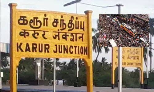 తొక్కిసలాట జరిగిన కరూర్ పట్టణం ఎక్కడ?