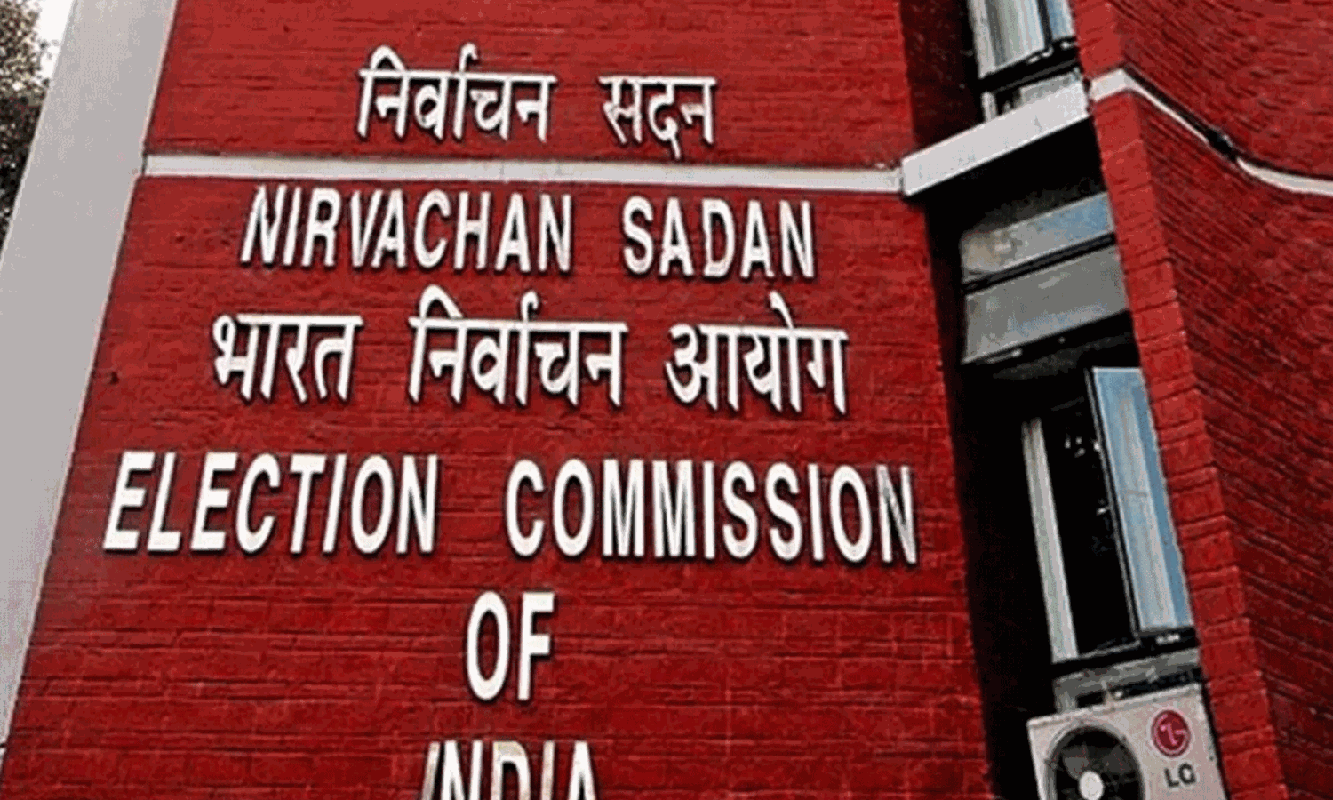 జూబ్లీహిల్స్లో కేంద్ర ఎన్నికల సంఘం.. రీజనేంటి? జూబ్లీహిల్స్లో కేంద్ర ఎన్నికల సంఘం.. రీజనేంటి?