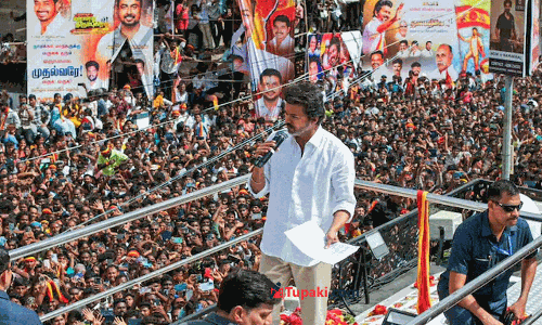 కరూర్ సాక్షిగా  తమిళ రాజకీయం  కీలక మలుపు తీసుకోబోతోందా   ?