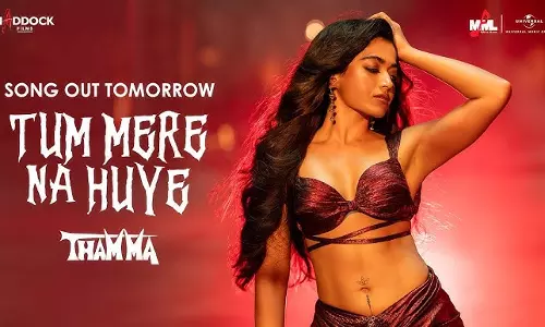 థామా నుంచీ మరో రొమాంటిక్ సాంగ్ రిలీజ్.. రష్మిక అందాలకు దాసోహం అంతే!
