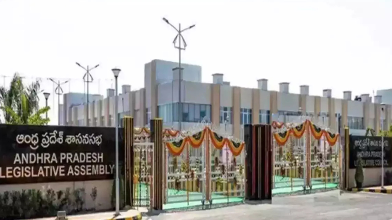 'సభ' ముగిసింది.. ఫలితం వచ్చిందా.. ! | AP Assembly Monsoon Session ...