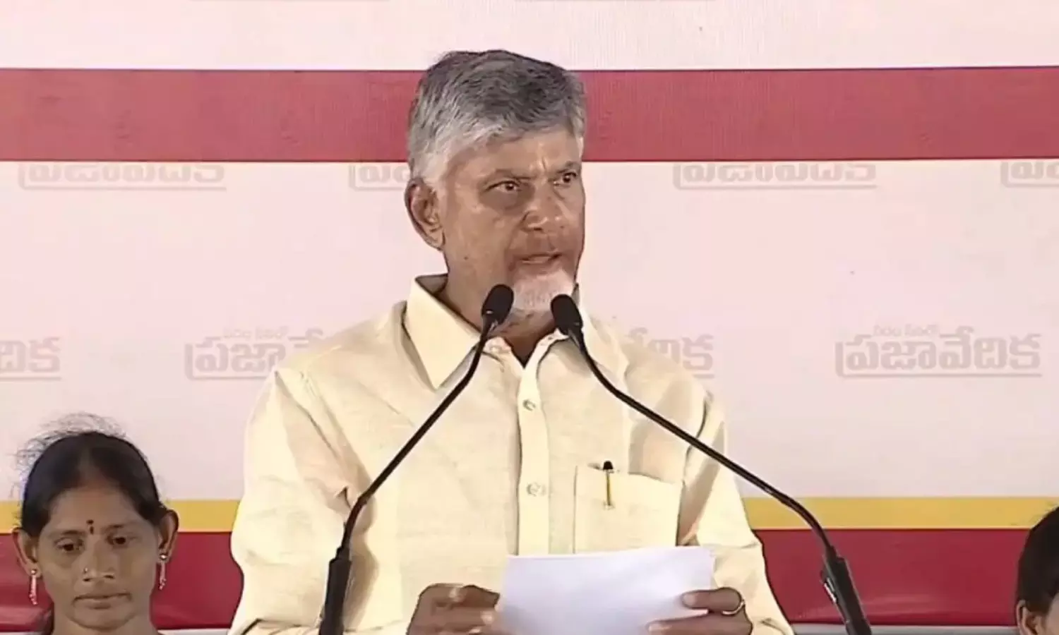 గూగుల్ డేటా సెంటర్ కు భూసేకరణ.. చంద్రబాబు సీరియస్ వార్నింగ్! గూగుల్ డేటా సెంటర్ కు భూసేకరణ.. చంద్రబాబు సీరియస్ వార్నింగ్!