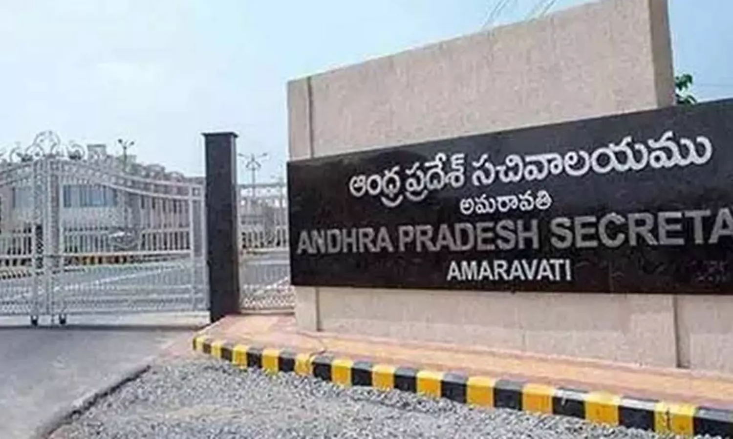 సచివాలయం కోపం ..పండుటాకులకు శాపం సచివాలయం కోపం ..పండుటాకులకు శాపం