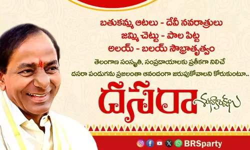 దసరా పండుగ వేళ కేసీఆర్ ట్వీట్ వైరల్