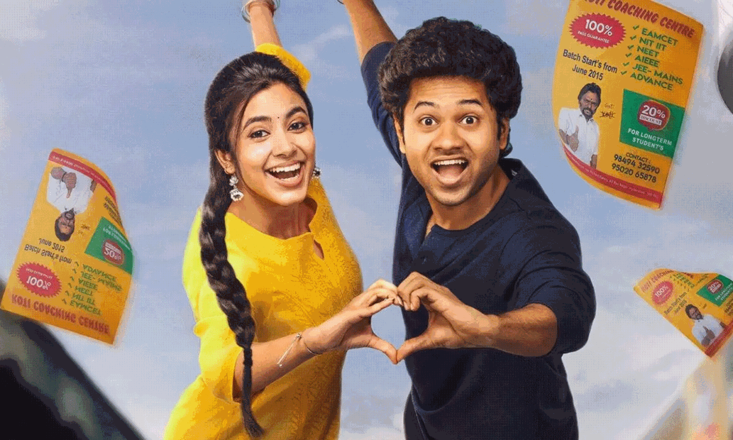 మ‌రో సూప‌ర్ హిట్ మూవీకి సీక్వెల్