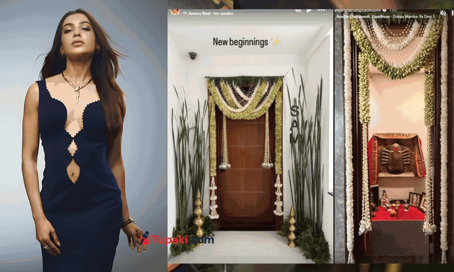 కొత్తింట్లోకి సామ్.. ఎక్కడుంటున్నారు మేడమ్? కొత్తింట్లోకి సామ్.. ఎక్కడుంటున్నారు మేడమ్?