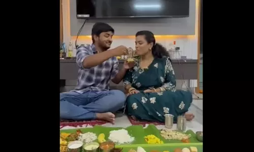 ఒక్క వంట తగ్గింది.. తులం బంగారం సొంతం చేసుకున్న అల్లుడు