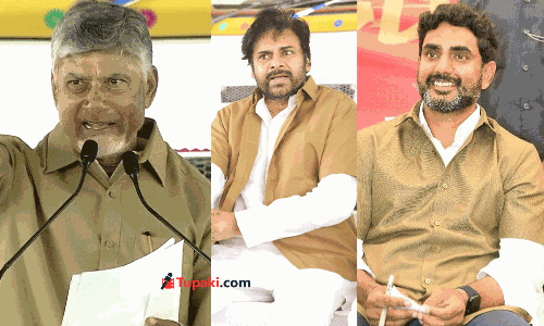 ఆటో డ్రైవర్ లుక్ లో బాబు, పవన్, లోకేష్... పిక్స్ వైరల్!