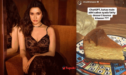 ChatGPT తో టైమ్ పాస్ చేస్తున్న బాలీవుడ్ హీరోయిన్